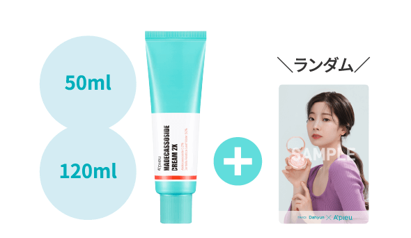 トレカ1種付き