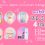 新生活を応援する「ミシャジャパン公式オンラインショップ　プレミアム4DAYS」を3月22日(金)10:00より開催